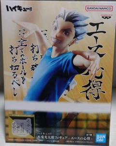 HAIKYU!! ポージングフィギュア　エースの心得　7体セット ハイキュー!! 木兎光太郎フィギュア-エースの心得-│株式会社