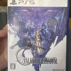 PS5 ヴァルキリーエリュシオン