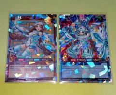 遊戯王 RD P•Mレノアール/P•MRレノアール(ORR)2枚 美品〜中品のサムネイル
