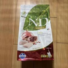 24時間以内発送ファルミナN&Dプライムチキン(ザクロ入り)子猫用10kg