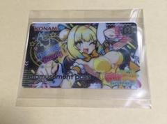 ボンバーガール パインがいっぱいくじ e-pass 2種類セット パイン」がいっぱいくじ | コナミ プレミアムくじ ONLINE