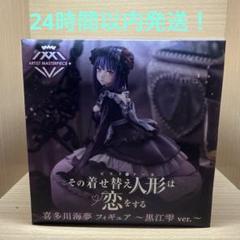 HF4404 未開封 その着せ替え人形は恋をする AMP+ ６個 Amazon | 未開封 その着せ替え人形は恋をする AMP＋ 喜多川海夢