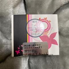 【新品未使用】ケノン ストロング カートリッジ