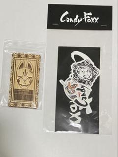 ［未開封］レペゼン地球　レペゼンフォックス　candy foxx Studio Candy FOXX ネックレス レペゼン地球 レペゼンフォックス