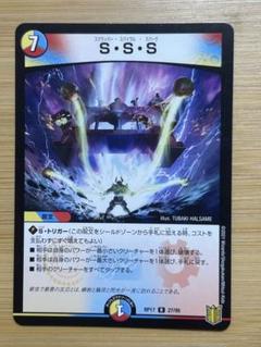 2025年最新】スクラッパースパイラルスパークの人気アイテム