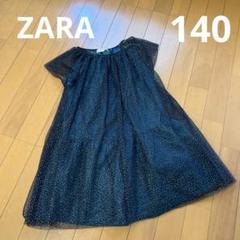 フォーマル ワンピース ZARA 140
