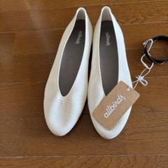 オールバーズ ツリーブリーザー 25cm