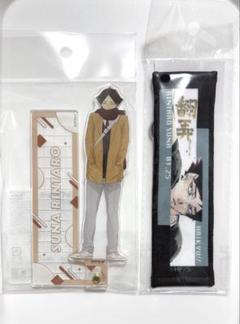 ハイキュー 角名倫太郎 タオル Amazon.co.jp: ハイキュー 角名 角名倫太郎 タオル バースデー