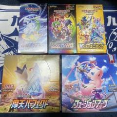 2025年最新】摩天パーフェクトboxの人気アイテム - メルカリ