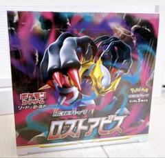 ロストアビス シュリンクなし 1BOX ペリペリあり 箱痛みあり 新品 ロストアビス シュリンクなし 1BOX ペリペリあり 箱痛みあり