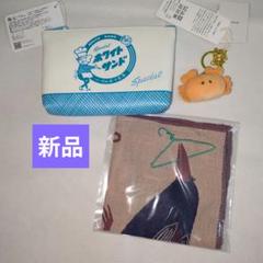 新品　甲斐みのり　地元パン　ポーチ　カニ　チャーム　モリタミウ　タオルハンカチ