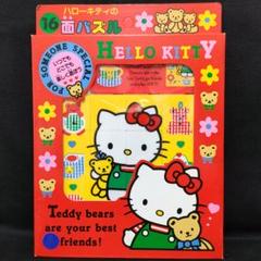 サンリオ ハローキティ ビンテージギフトバッグ 80年代