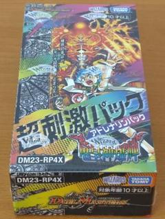 デュエル・マスターズ 未開封パック セット デュエルマスターズ 絶版 未開封Boxオンライン ショップ