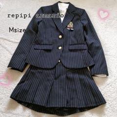 6【美品】レピピアルマリオ ガールズスーツ 卒服 150㎝ 5点セット