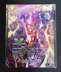 ナ*ト様 フュージョンワールド 魔人ブウ チャンピオンシップ プロモ ドラゴンボールフュージョンワールド 魔人ブウ 純粋