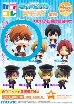 2025年最新】明星スバル ぬいぐるみの人気アイテム - メルカリ