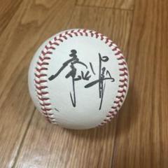 楽天市場】【中古】[2点セット] 福岡ソフトバンクホークス #1