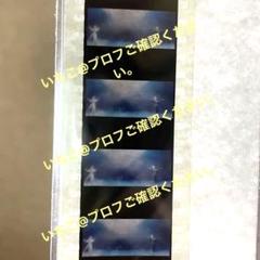 アイドリッシュセブン 特典 フィルム Incomplete Ruler 2枚 Amazon.co.jp: アイドリッシュセブン フィルム 陸 天 Incomplete
