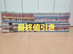 漫画　刃牙シリーズ全巻Set　１６５冊