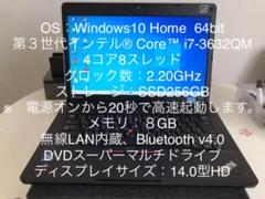 319 Lenovo ThinkPad Edge E430 第③世代corei7