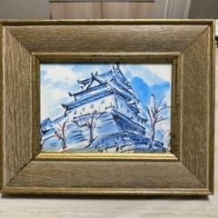 2025年最新】榎木 孝明 絵画の人気アイテム - メルカリ