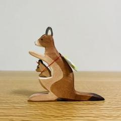 【新品】オストハイマー / カンガルー(親子)