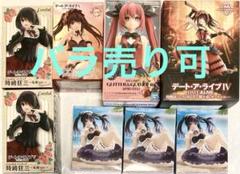 8個、バラ売り可♪ デートアライブ フィギュア　時崎狂三 水着 私服　五河琴里 8個、バラ売り可♪ デートアライブ フィギュア 時崎狂三 水着