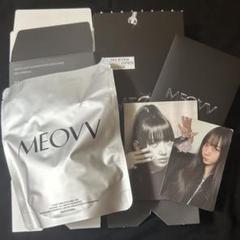 MEOVV JELLY PAW Ver. アルバム キーリング 　スイン MEOVV ミヤオ アルバム JELLY PAW ver. スインキーリング - メルカリ