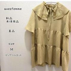 axes femme 刺繍付きチュニック ビッグカラー
