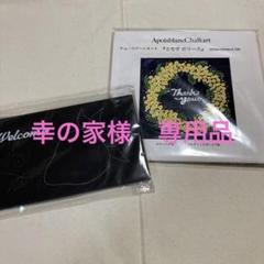 楽天市場】チョークアート キット（日用品雑貨・文房具・手芸