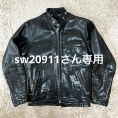 2025年最新】schott 141 34の人気アイテム - メルカリ