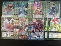 Z/X z/x ゼクス　華影　まとめ売り