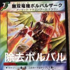 母なる大地　初期(DM-10)　4枚セット 母なる大地 DM-10 4枚 初期の通販 シノ※毎日値下げ※プロフ見てね