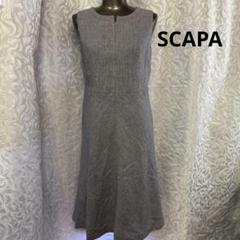2025年最新】scapa ワンピースの人気アイテム - メルカリ