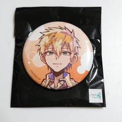 地縛少年花子くん PALE TONE series 缶バッジ 源輝 ②