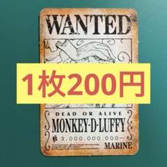 2025年最新】Wanted ルフィ ワンピースカードの人気アイテム