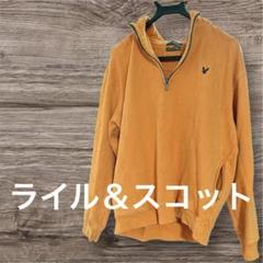 ライル&スコット スコットランド製 Vネック ウールニット パーカー