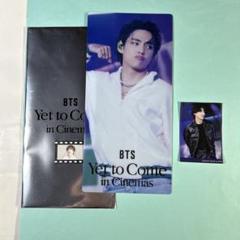 期間限定 数量限定 2025年最新】bts メルカリ - 映画の人気アイテム テヒョン タレントカード