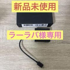 Amazon.co.jp: 【Fire TV Cube用】Amazon純正 赤外線(IR)延長