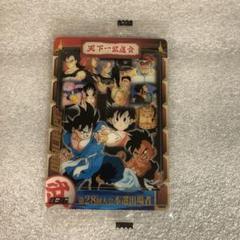 2025年最新】ドラゴンボール 森永 カードの人気アイテム - メルカリ