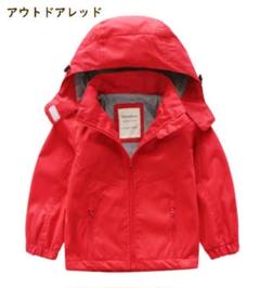 新品　ウィンドブレーカー　マウンテンパーカー　アウター　キッズ