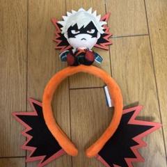 爆豪勝己 カチューシャ