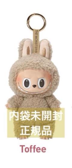 2025年最新】labubu macaron toffeeの人気アイテム - メルカリ