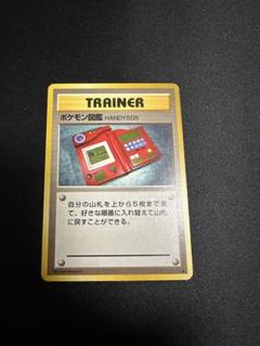 2025年最新】ポケモン図鑑 旧裏の人気アイテム - メルカリ