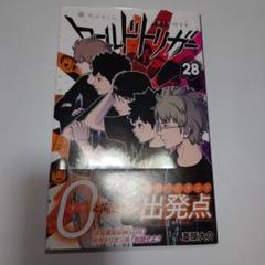 ワールドトリガー　全巻　セット　帯付き　ジャンパラ　初版　公式データブック ワールドトリガー 全巻 セット 帯付き ジャンパラ 初版 公式