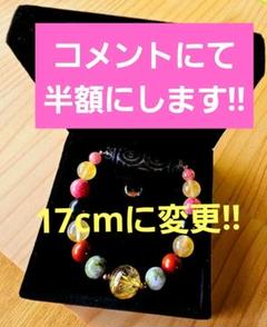 ✡️奇跡が連続で起こる‼️チベット産 龍眼天珠のブレス ✡️奇跡が連続で起こる‼️チベット産 龍眼天珠のブレス