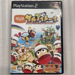 PS2 サルアイトーイ サルゲッチュ