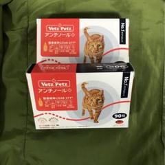 猫 アンチノール プラス 90錠 新品未開封 おまけ30粒 アンチノール プラス 猫用サプリメント 90粒 : セラフィーネット