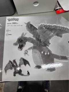 【時間限定】ナノブロック リザードンDX クリアver ナノブロックリザードンDXクリアver