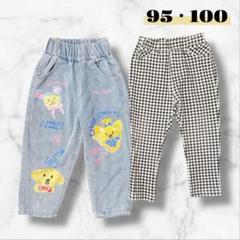【キッズまとめ売り】女の子95・100 デニムパンツ チェック柄パンツ 総柄